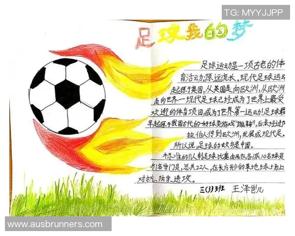 打造属于你的足球梦从网页足球经理开始你的传奇之旅